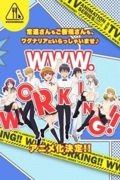 WWW.Working!! 13/13 (VL-HDL-HD) [Sub Español] [MEGA]