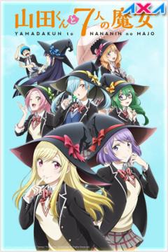 Yamada-kun to 7-nin no Majo (TV) 12/12 [Audio Latino] [MEGA]