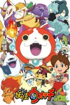Yo-kai Watch Temporada 1 y 2 66/?? [Audio Latino] [MEGA-GD]